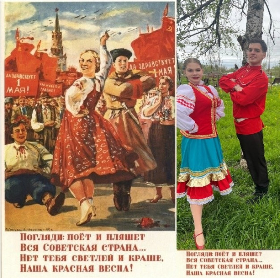 С днем весны и труда.