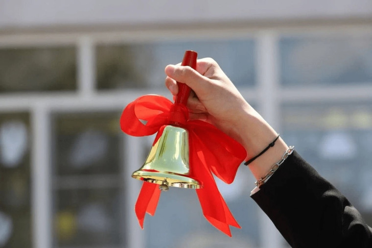 «Последний звонок – 2023 года».