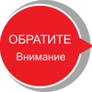 Уважаемые родители! График выдачи наборов продуктов питания родителям (законным представителям) за период с 22.01.2024 г. по 31.01.2024 г..
